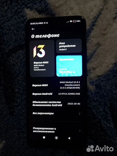 Xiaomi Redmi 9, 4/64 ГБ