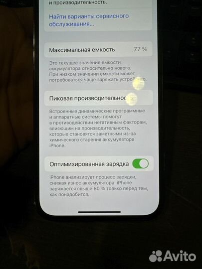 iPhone 12 Pro Max, 128 ГБ