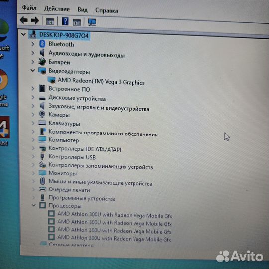 Lenovo l340-15api