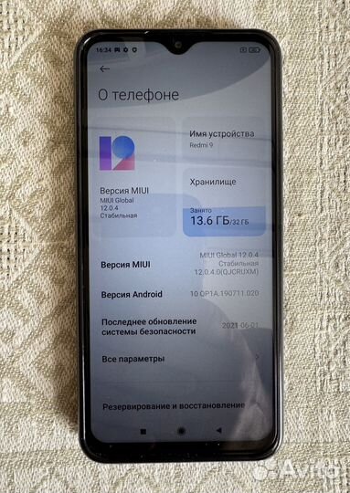 Xiaomi Redmi 9, 3/32 ГБ