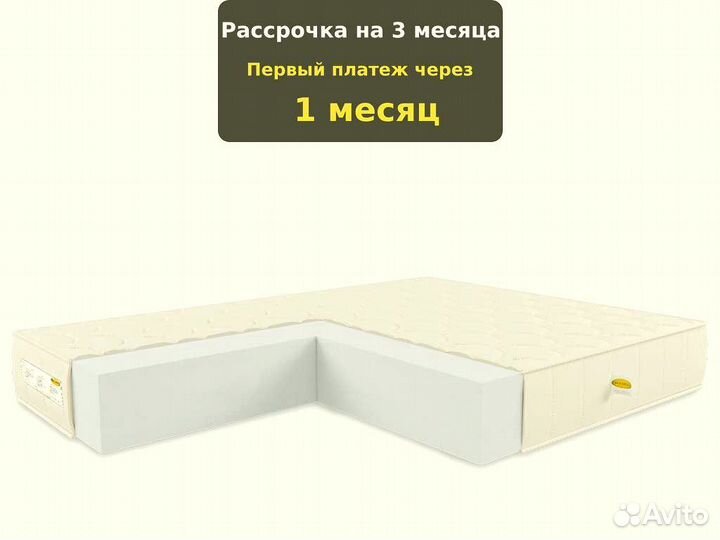 Матрас анатомический для пожилых