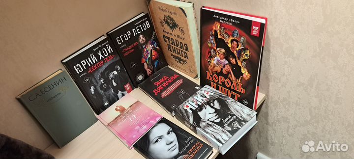 Книги