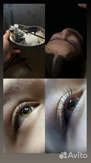Ламинирование ресниц и оформление бровей