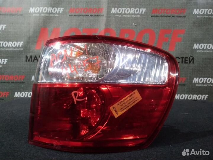 Стоп R Ипсум ACM21 44-57 А229