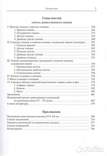 Пожидаева Г.А. 