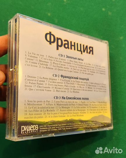 Cd аудио компакт диски. В бокс сетах по 3 шт