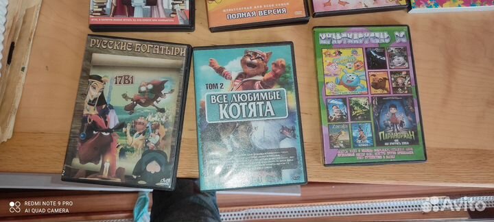 Диски для фильмов