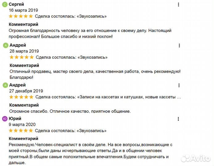 Видеомагнитофон