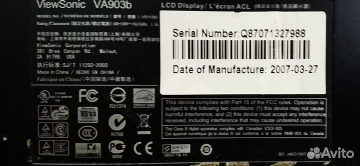 Продам монитор Viewsonic va903b