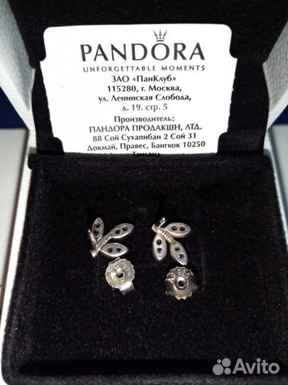 Pandora Серьги пусеты веточки оригинал пандора