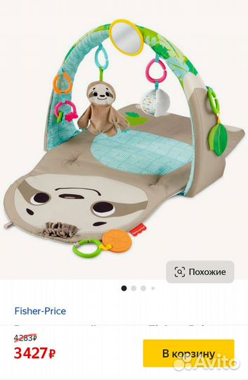 Развивающий коврик fisher price