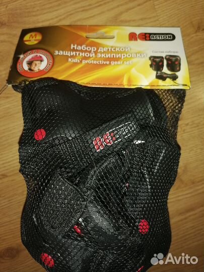 Набор детской защитной экипировки