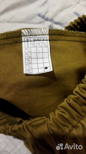 Противоэнцефалитный костюм