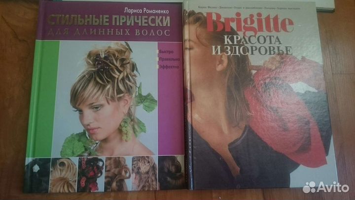 Журналы книги для парикмахеров стилистов
