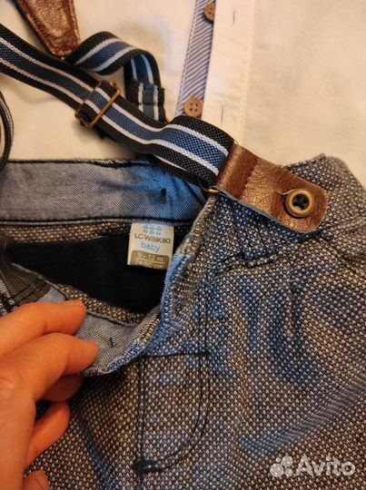 Одежда пакетом рубашка, брюки, жилет