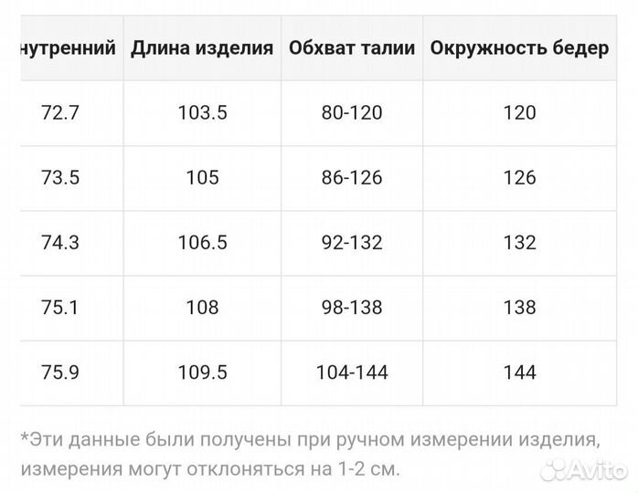 Комбинезон женский 56-62