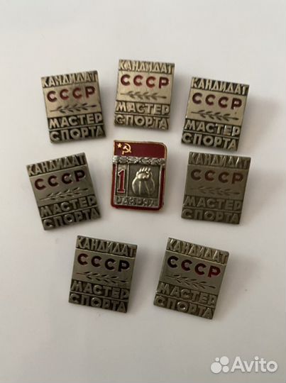 Тяжелые значки СССР кандидат мастер спорта
