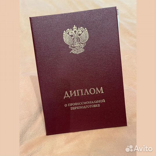 Проектирование по Васту