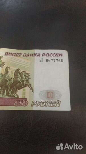 Купюры с красивыми номерами