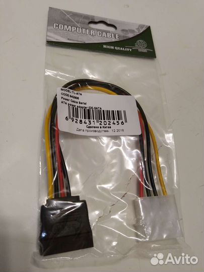Кабель переходник molex SATA
