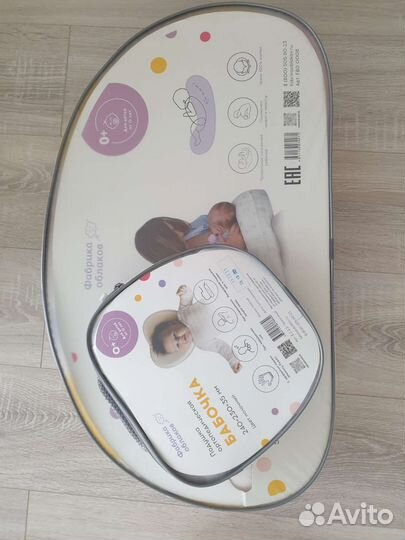 Анатомическая подушка для кормления мамагу