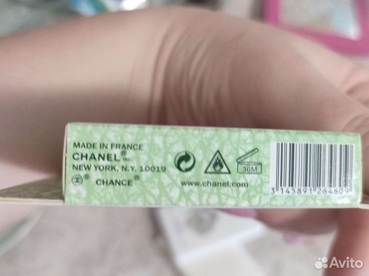 Chance Eau Fraiche 20 мл