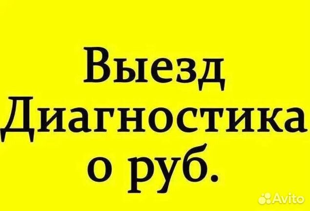 Ремонт компьютеров ноутбуков Установка Виндовс