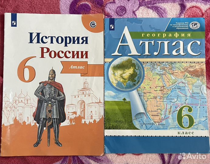 Атлас 6 класс