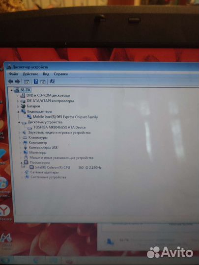 Продам ноутбук