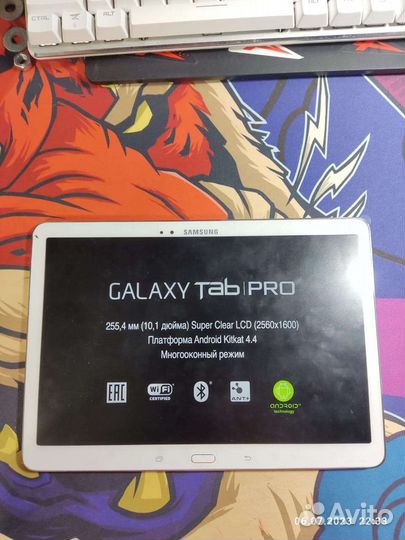 Samsung tab pro SM-T520