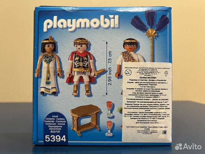 Playmobil 5394 Цезарь и Клеопатра