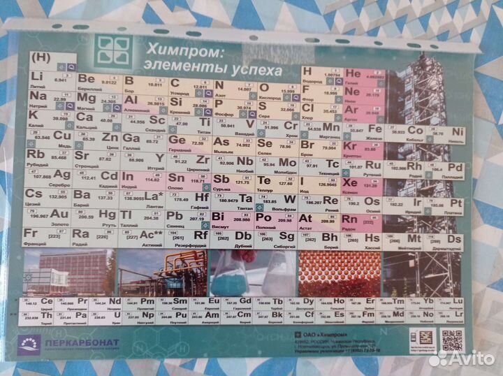 Книги, журналы, атлас дорог