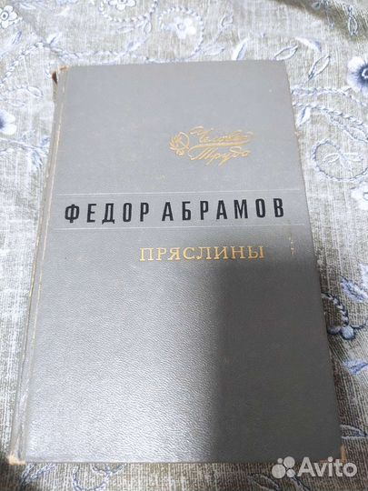 Книги СССР