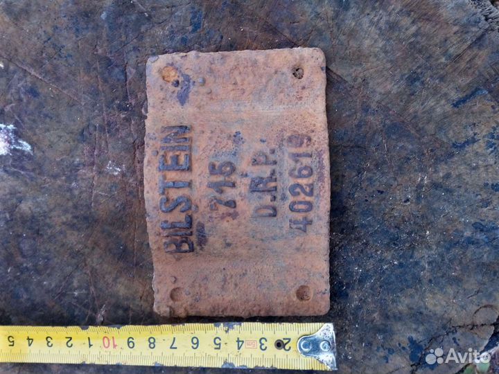 Ретро запчасти