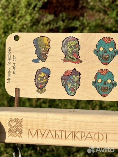 Мишень для пневматики 