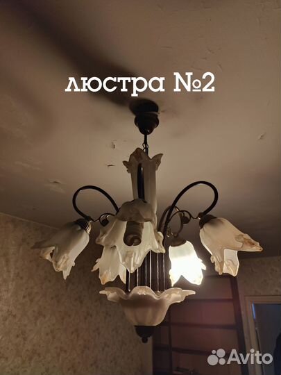 Люстра потолочная Чехия и другие