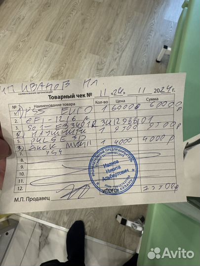 Sony playstation 5 ps5 с дисководом 3 ревизия