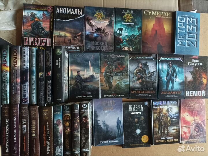 Сталкер (61 шт)