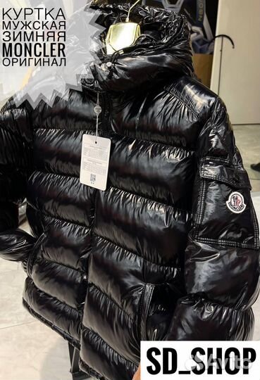 Куртка мужская зимняя moncler