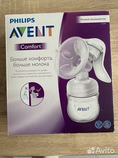 Philips avent comfort ручной молокоотсос