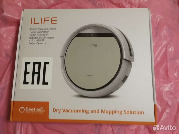 Робот пылесос новый ilife V 50