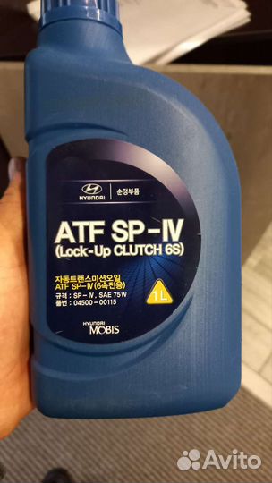 Масло трансмиссионное