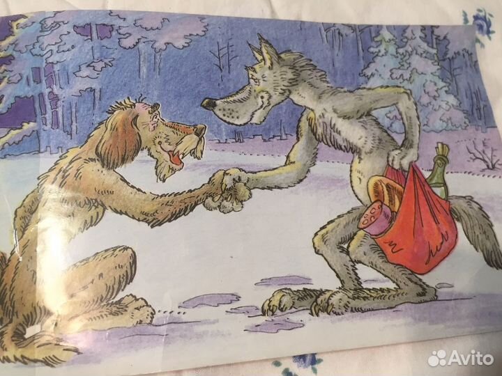 «жил был пес» букинистика 1996 коллекция