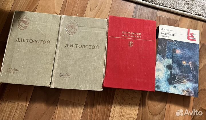 Книги Л.Н.Толстой
