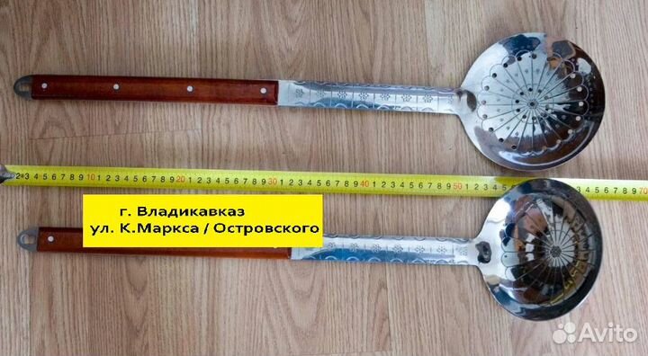 Набор шумовка и половник для казана