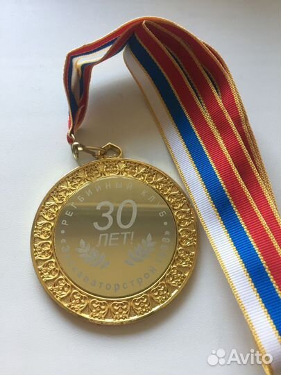 Медаль регби