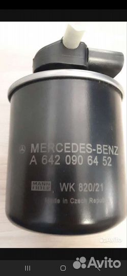 Топливный фильтр