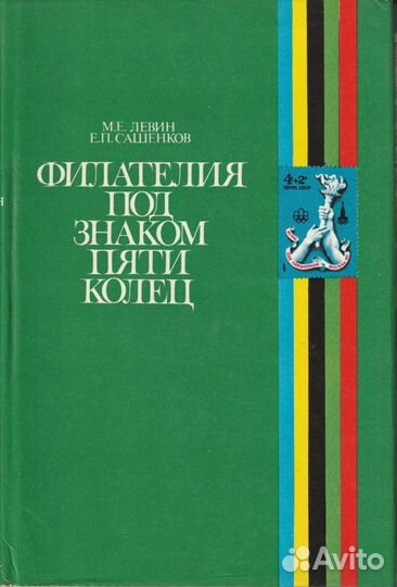 Книги по коллекционированию