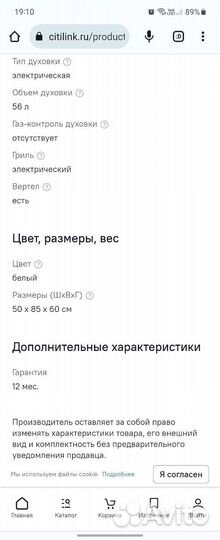 Газовая плита Аrdo