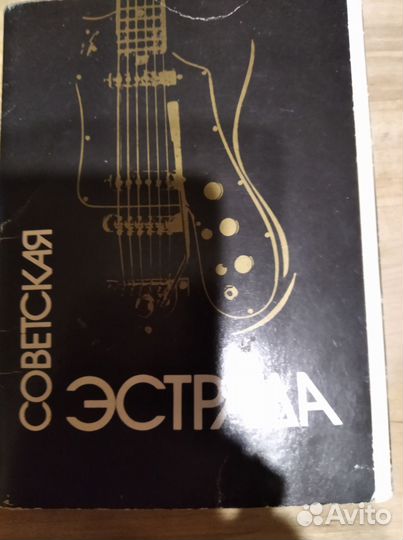 Открытки СССР